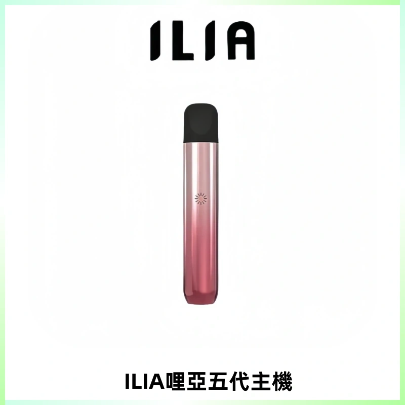 ILIA Ultra五代電子煙霧化煙桿 通用4 5代relx6代煙彈