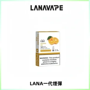 LANAVAPE煙彈 LANA一代電子煙霧化彈 兼容各式一代主機