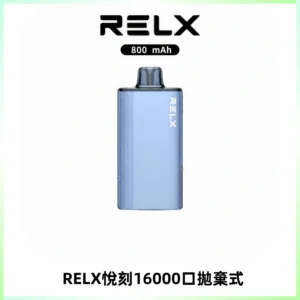 RELX悅刻X-BOX16000口拋棄式電子煙超高口數