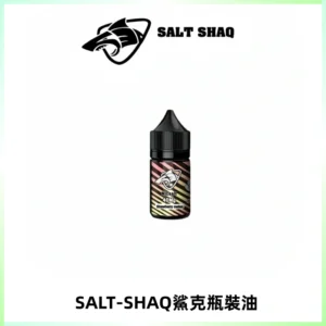 SALT SHAQ鯊克電子煙瓶裝煙油|30ML/40MG