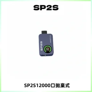 SP2S Apollo12000口一次性拋棄式電子煙 發光顯示頻