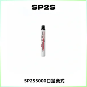 SP2S Once Pro 5000口一次性抛棄式電子煙【免充電款】