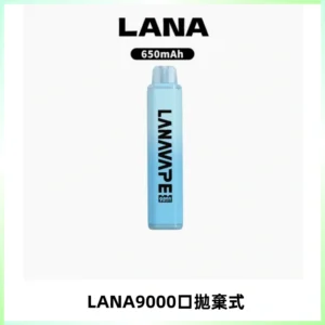 LANA Pen Plus9000口拋棄式電子煙｜15ML超大容量・Mesh 網芯